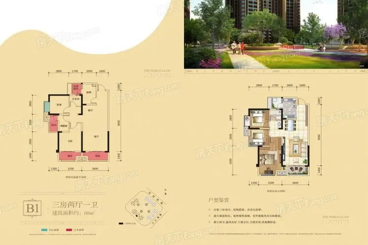 绵阳万达cbd二期·观澜b1户型图