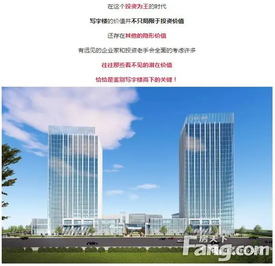 建业总部港