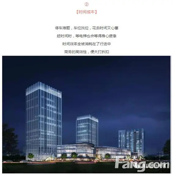 建业总部港