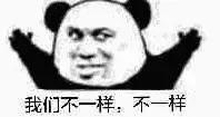房价