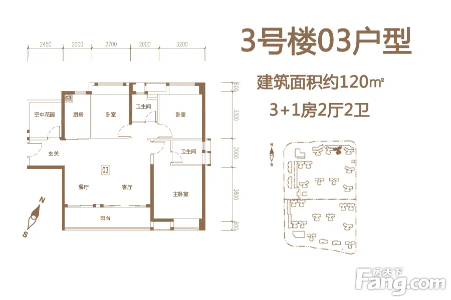 保利 公馆3栋户型图抢鲜看(内附样板间全景看房-台山新房网-房天下