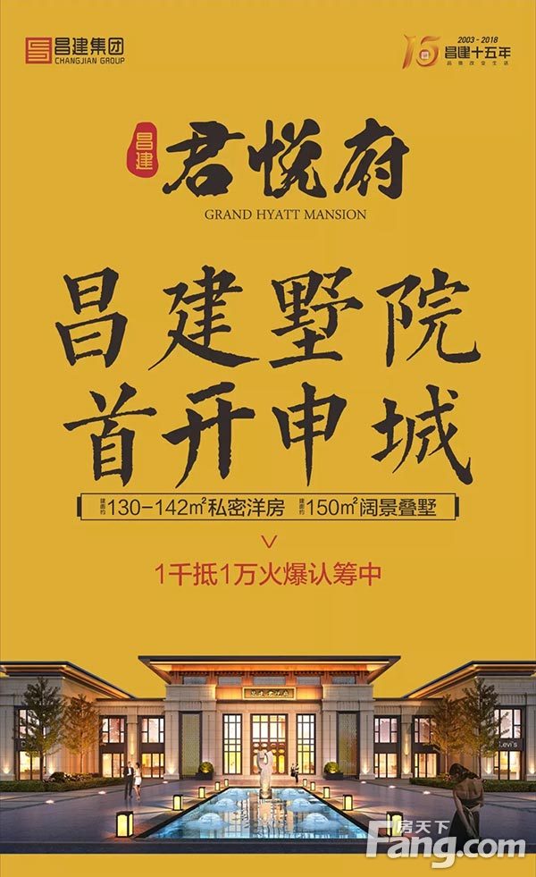 昌建君悦府于丹家道文化及国学传承