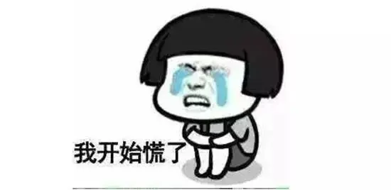 假期回家,母上大人一脸神秘的说要给我个惊喜,当时就有种不详的预感