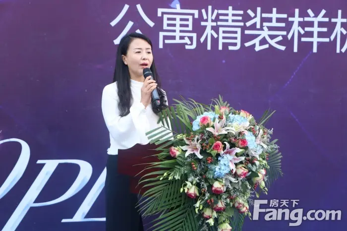 (天庆集团天水分公司副总经理李瑞红女士致辞)