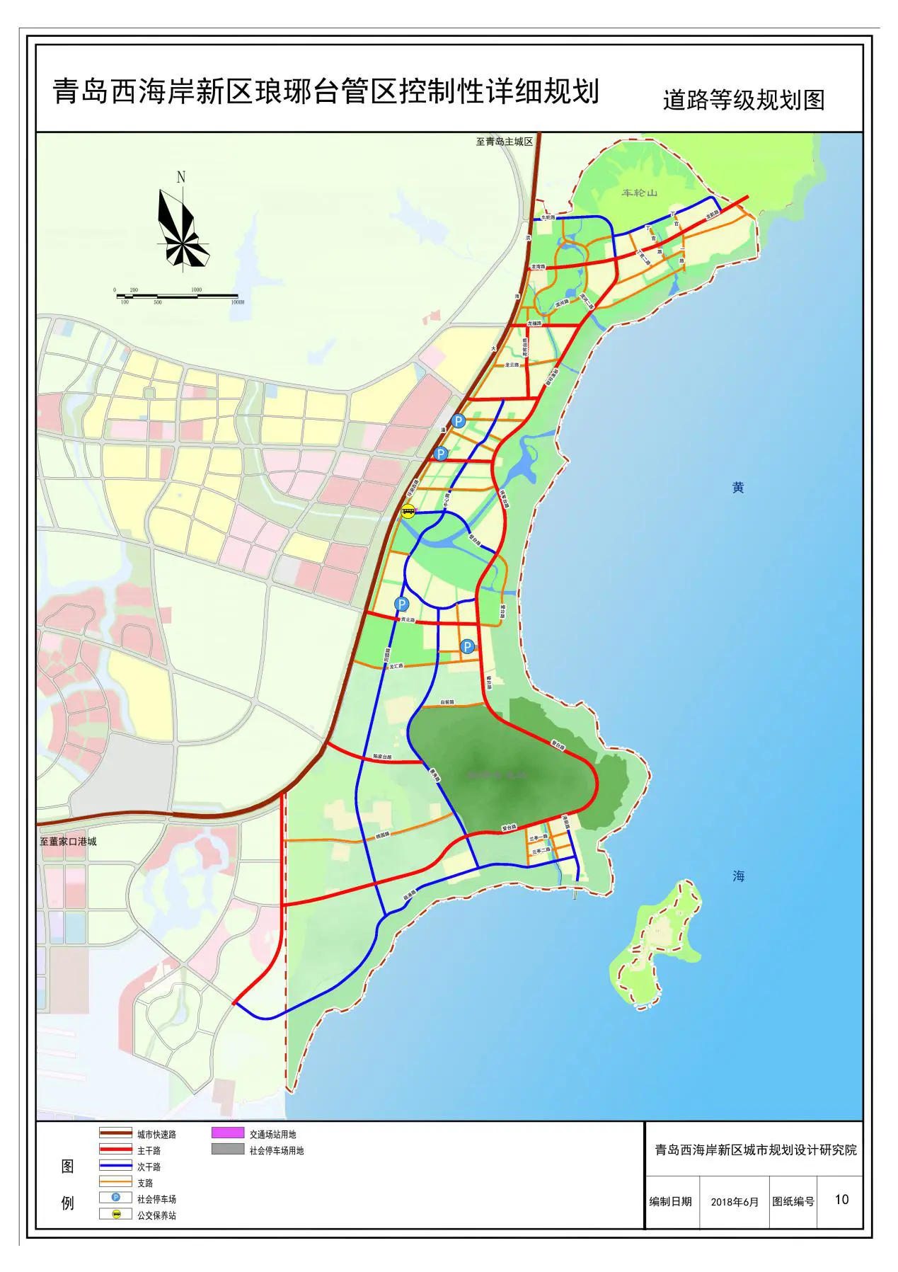 青岛西海岸新区琅琊台管区规划(2017-2035年)抢鲜看