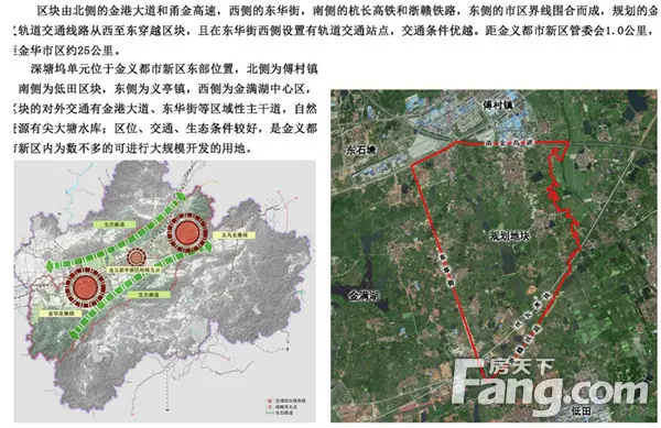 金义都市新区的这三个单元规划出炉共涉及2050公顷