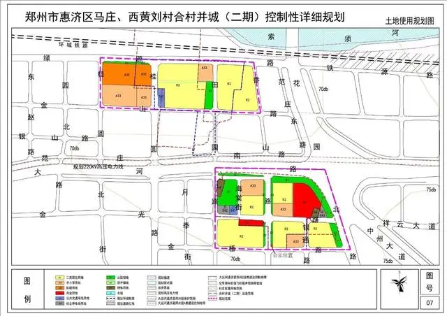 3,郑州市惠济区马庄,西黄刘村合村并城(二期)控制性详细规划 4,郑州市