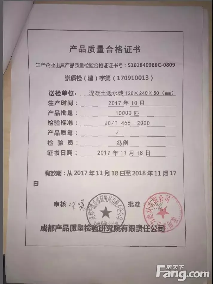 聊城市住房和城乡建设局(图1)