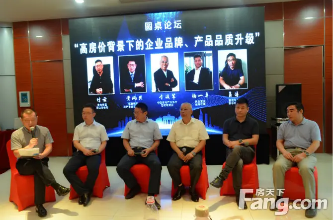 会上,聊城市房地产业协会副会长,山东星光集团董事长张广跃致辞;聊城