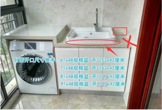 5,提前确认洗衣机等尺寸型号,尽量选择滚筒的 现在为了省空间,洗衣机