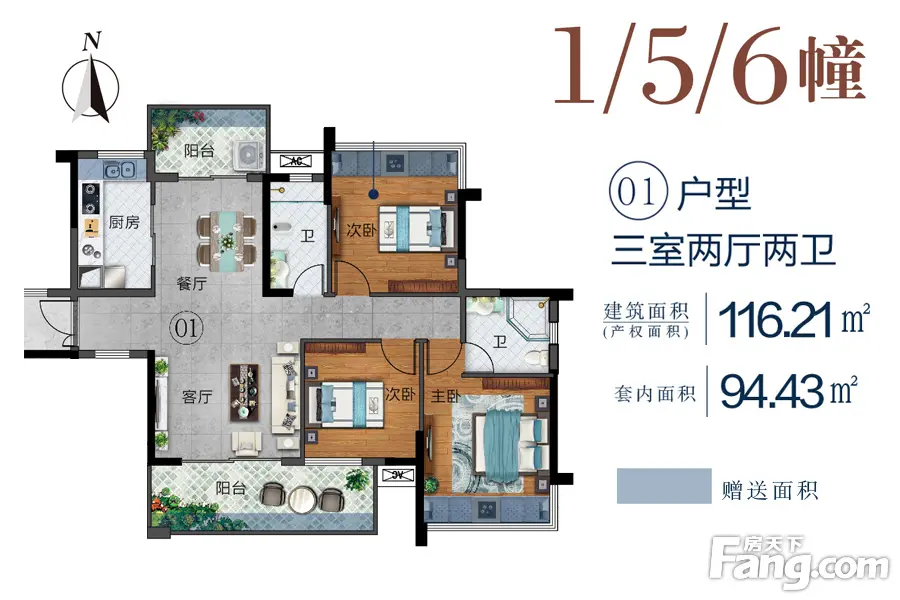 骏景湾·悦峰5&13幢接受咨询登记中 户型图出炉!