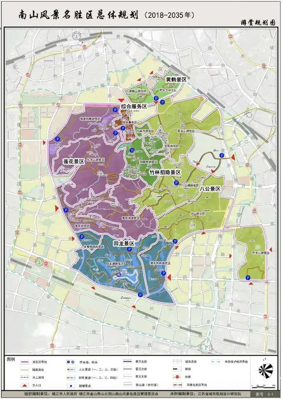 最新!镇江南山总体规划(2018-2035年)出炉