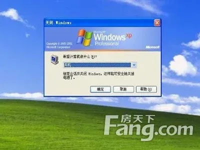 关机