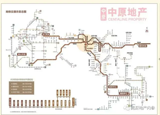 莞惠城轨预计春运后通车 沿线楼盘大揭秘