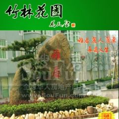 竹林花园3室2厅南