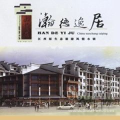 南昌后花园梅岭景区脚下,景区旁入则宁静,出则繁华