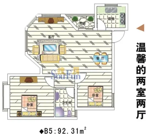 锦绣星城
