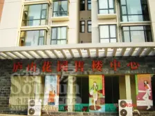 庐山花园如琴苑 装修好,环镜优美 近地铁 视野好,诚心出售