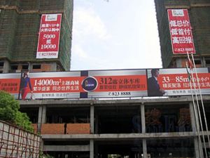 热卖房源 大面积 适合一家人居住