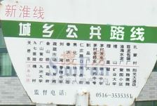 永新人家 低楼层 简单装修 可看