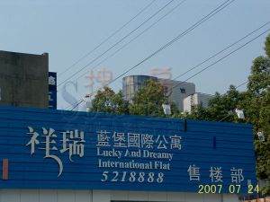 江铃地铁口70年产权住宅一室