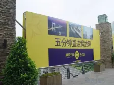 融侨半岛看江三房业主诚心出售 产权清晰随时交易