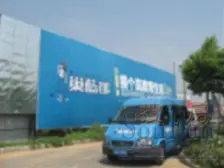 巢蓝郡 南北通透,采光好 装修好,环镜优美 近地铁 视野好,诚心出售