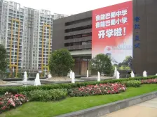 龙头寺鲁能品质精装一房,交通出行方便