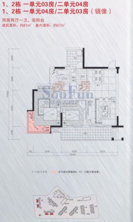 中珠上城