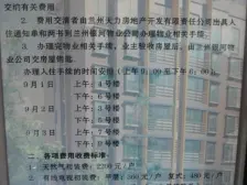 次新电梯房落地大窗正规两室采光无遮挡