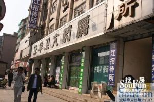 佳天瑞宁花园2室1厅南