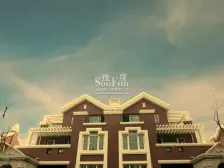 中海北滨1号 4室2厅 南