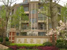 九里象湖城康健里 南北通透,采光好 视野好,诚心出售