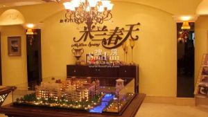 米兰春天4室2厅南北