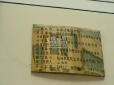 此房产权清晰,户型规整,全明户型 装修好