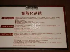 坐北朝南,采光充足,绿化好,交通便利,近地铁站