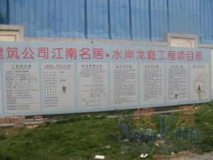 江南名居3期满五唯一无抵押无户口产权清晰