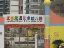 江南名居少有的大四房,通透户型,高楼层视野
