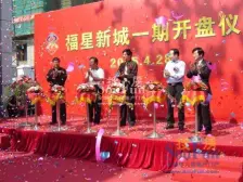 宁静优雅,温馨舒适,书包房,福星新城2室,看中价格好谈