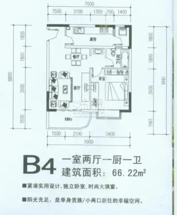 互盛佳苑