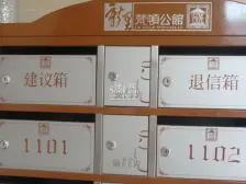 薪上优质好房视野采光位置不错业主置换诚心出售近地铁