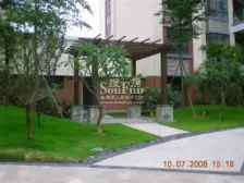 孔雀湖唯一一套别墅在售,毛坯,带前后花园