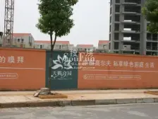 铜锣湾商圈大型联排别墅包含院子2个车位