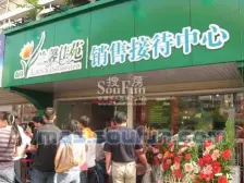 兰馨佳苑小区 3室2厅 南