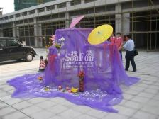 地铁物业一房一厅出售 ,小区环境优美