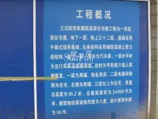 兰州大学 长城 山海北苑三室两厅