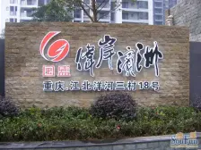 红旗河沟轻轨3.6号线精装两房提包入住