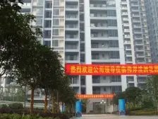 红旗河沟双轻轨 近 出行方便 带装修正规三居室