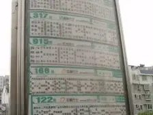 德政园片区 长房东郡三房 板楼 电梯小高层