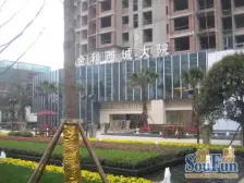 金科西城大院 3室2厅 南